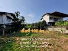 ขายที่ดินนนทบุรี 100 ตร.ว. เหมาะสร้างบ้าน