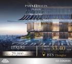 ปล่อยให้เช่า 1 BED 1 BATH คอนโด Park Origin Thonglor  ห้องตกแต่งสวยงาม ชั้นสูง ราคาดี