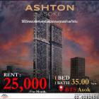 ให้เช่าคอนโด Ashton Asoke ห้อง 1 นอน Size 35 SQ.M ชั้นสูง วิวเมืองสวยๆ ให้เช่าราคาดี