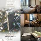 ขาย 1 BED 1 BATH ห้องสวย The Esse Sukhumvit 36 ห้องบรรยากาศ โล่ง โปร่งสบาย