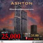 ว่างให้เช่า 1 BED 1 BATH คอนโด Ashton Asoke ห้อง 1 นอน ชั้นสูง วิวเมืองสวยๆ ให้เช่าราคาดี