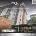 เช่า  The Clover Thonglor ห้องตกแต่งสวย วิวสระว่ายน้ำ  ราคาดีที่สุดในตึก