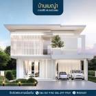 บ้านเดี่ยวระดับ High-end สไตล์ Modernใกล้สนามบิน จังหวัดเลย พร้อมอยู่ ติดถนนใหญ่ ใจกลางเมือง ทำเลทอง เหมาะกับนักธุรกิจ