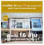 ขาย ทาวน์โฮม 2 ชั้น  พฤกษาทาวน์ เน็กซ์ ลอฟท์ The Next ซ. 8 พุทธมณฑลสาย 4 เนื้อที่ 18.1 ตรว. 1.75 ล้าน ลดเหลือ 1.6 ล้าน 3 นอน 2 น้ำ 2 จอด ถูกสุดๆ ทำเลดี สภาพแวดล้อมน่าอยู่  สนใจโทร. 085-0732541