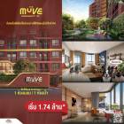 ขาย The Muve Sukhumvit 107 ห้อง Fully Furnished ได้ครัวปิด พื้นที่กว้างเลี้ยงสัตว์ได้