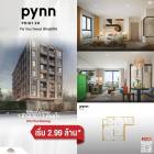 ขาย Pynn Pridi 20 ห้องตกแต่งแถมเฟอร์นิเจอร์ และของอื่นๆอีกมากมาย รีบด่วน
