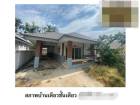 ขายบ้านเดี่ยว  อำเภอพยุหะคีรี นครสวรรค์