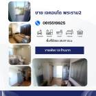 ห้องสวย ห้องใหม่ พร้อมอยู่ 