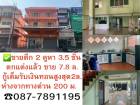 ขายอาคารพาณิชย์ 3 ชั้นครึ่ง 2 คูหา ปากซอยวัดพันท้ายนรสิงห์ สมุทรส