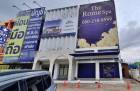 เซ้งร้านนวด The Rome Spa ริมถนน ปากซอยเพชรเกษม 45 ตรงข้าม The Mal