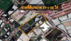 S439 ขายที่ดินขนาด 37 ไร่ แสนภูดาษ จังหวัดฉะเชิงเทรา 4.7ล้านบาท/ไร่