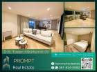 CD03309 - D.S. Tower II Sukhumvit 39 - 139 sqm - BTS Phrom Phong- Emporium- EmQuartier- Emsphere- Villa Market