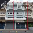 ขายหมู่บ้านศรีเพชร เพชรเกษม106