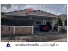 ขายบ้านมือสองเมืองพิษณุโลก  หมู่บ้านศรีทรัพย์ 6 พิษณุโลก