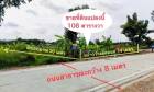 ขายที่ดิน 108 ตรว.รังสิตคลอง2 ธัญบุรี ซ.รังสิตนครนายก31 ราคาคุยได้ อยากขาย