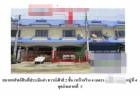 ขายทาวน์เฮ้าส์ หมู่บ้านดีดี แลนด์ พระนครศรีอยุธยา