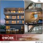 ออฟฟิศ 4 ชั้น 2 ที่จอดรถ ออฟฟิศ Nirvana@Work Ladprao-Kasetnawamin