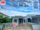 บ้านเดี่ยว ชั้นเดียว 2 ห้องนอน 2 ห้องน้ำ 1 ห้องครัว จอดรถ 2 คัน