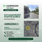 ด่วน! ขายอพาร์ทเม้นท์ พรานนก-อิสรภาพ ทำเลดี ใกล้ รพ.ศิริราช