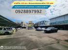 ขายที่ดิน ติดถนนเพชรเกษมเพียง 100 เมตร อยู่ในตลาดการค้าหนองแขม (ซอยเพชรเกษม81/2) พื้นที่ 458 ตรว. ทำเลดีมาก เหมาะแก่การลงทุนทำธุรกิจ