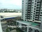ขาย ไอดีโอ โมบิ สุขุมวิท 81 1 ห้องนอน