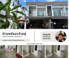 ขายบ้านโครงการ Miracle พลัส เพชรเกษม 63 บ้านดี ทำเลเด่น บางแค กรุ