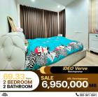 ขายคอนโด IDEO Verve Ratchaprarop  2 ห้องนอน 2 ห้องน้ำ ขนาด 69.33 ตร.ม.