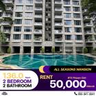 ว่างเช่าคอนโด All Seasons Mansion ห้องตกแต่งพร้อมอยู่ เฟอร์นิเจอร์และเครื่องใช้ไฟฟ้าครบ