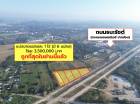 ขาย ที่ดิน เขาใหญ่ ใกล้ทางลงมอเตอร์เวย์ ด่านปากช่อง แค่  300ม. 1 ไร่ แบ่งขายแปลงละ 1ไร่ ราคาถูกสุดๆ​