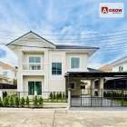 ม. แลนซีโอ รามอินทรา-วัชรพล บ้านสวยพร้อมอยู่ ในทำเลที่ใช่ ราคาที่