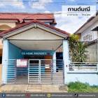 ขายทาวน์เฮ้าส์ หมู่บ้านกานต์มณี บางกรวยไทรน้อย