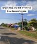 ปิดประกาศSP7320252220241