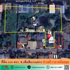 ขายที่ดิน638ตรว. ซ.เพิ่มสิน20แยก2 ทำเลดี ราคาพร้อมคุย .