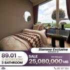 ขายถูกมาก 3 ห้องนอน 3 ห้องน้ำ Siamese Exclusive Sukhumvit 42 ห้องตกแต่งสวยงาม บรรยากาศอบอุ่น