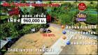 ขายที่ดิน80ว.960,000บ.แปลงมุม บ้านถวาย ต.ขุนคง หางดง เชียงใหม่
