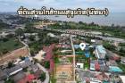 ขายที่ดินใกล้ถนนสุขุมวิท(บางละมุง-พัทยา)/