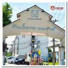 ขายเอื้ออาทร เทพารักษ์ 1 ซอยศรีสมิตร ถนนเทพารักษ์