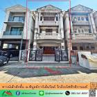 ขายทาวน์เฮ้าส์3ชั้น 26.2ตรว. ม.พิบูลย์การ์เด้นวิลล์ ใกล้รถไฟฟ้าติวานนท์ 