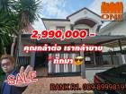 บ้านแฝด ซ.วัดพระเงิน ม.บุรีรมย์ วงแหวนฯ-ปิ่นเกล้า