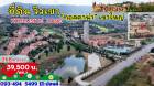 #ขายที่ดินทอสคาน่า Exclusive zone | ริมเขา | ติดทะเลสาบ 0-3-68 ไร่. | ตร.วา@ 39,500บ.