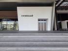 ขาย สำนักงาน อาคารสวนมะลิ ป้อมปราบศัตรูพ่าย