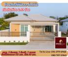 บ้านสไตล์มินิมอล-โมเดิร์น (Minimal-Modern) @ ตลาดท่ารั้ว-สันปูเลย 6 หลัง เท่านั้น