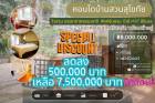 คอนโด Baan Suan Sukhothai   กรุงเทพมหานคร