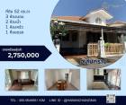 ขายพร้อมผู้เช่า 2.75 ล้าน สันทราย​ ม.รุ่งเรือง​ บ้าน​สวย ทำเลดี
