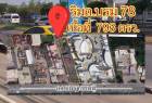 ขายที่ดินติดถนนบรมราชชนนี ติดซอบบรม78 ทำเลทองติดถนนใหญ่- ถนนซอย