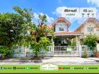 มบ.สิริกานต์ บางใหญ่  เนื้อที่ 65 ตร.ว. ราคา 3.49 ลบ.
