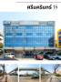 ให้เช่าอาคารสำนักงาน 4 ชั้น ติดถนนศรีนครินทร์