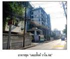 ขายคอนโดมือสอง เขตพระโขนง กรุงเทพมหานคร โครงการ เดอะลิ้งค์ วาโน 6