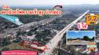 ขายที่ดินใกล้ สถานีรถไฟความเร็วสูงปากช่อง 
