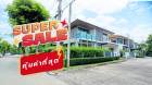 ขาย บ้านเดี่ยว หลังมุม เศรษฐสิริ อ่อนนุช-ศรีนครินทร์ 